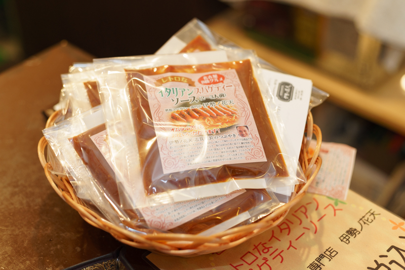 f:id:Meshi2_IB:20170916112606j:plain