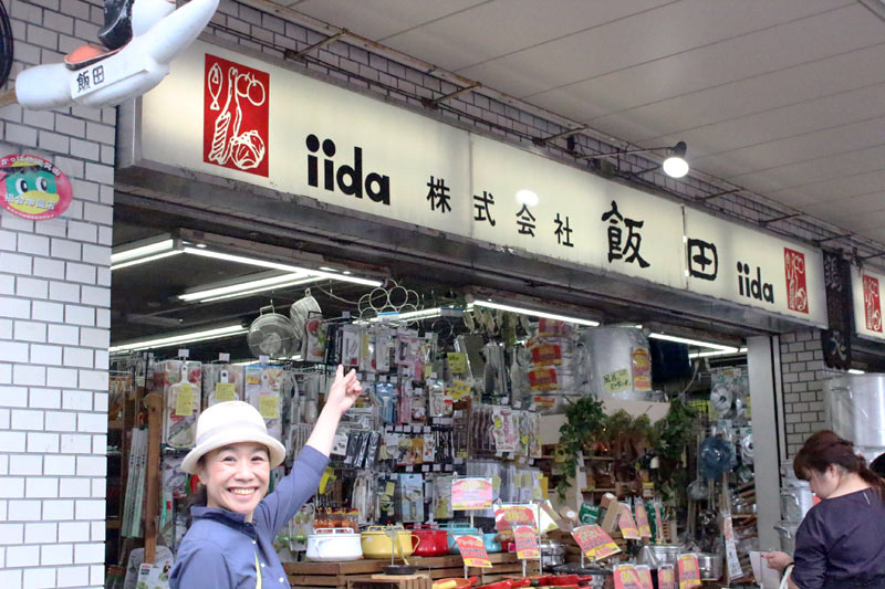 f:id:Meshi2_IB:20170924144235j:plain