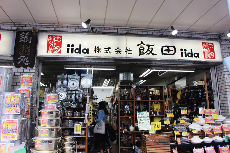 f:id:Meshi2_IB:20170924144241j:plain