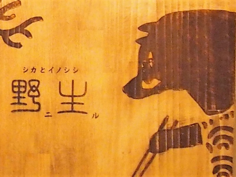 f:id:Meshi2_IB:20170924180218j:plain