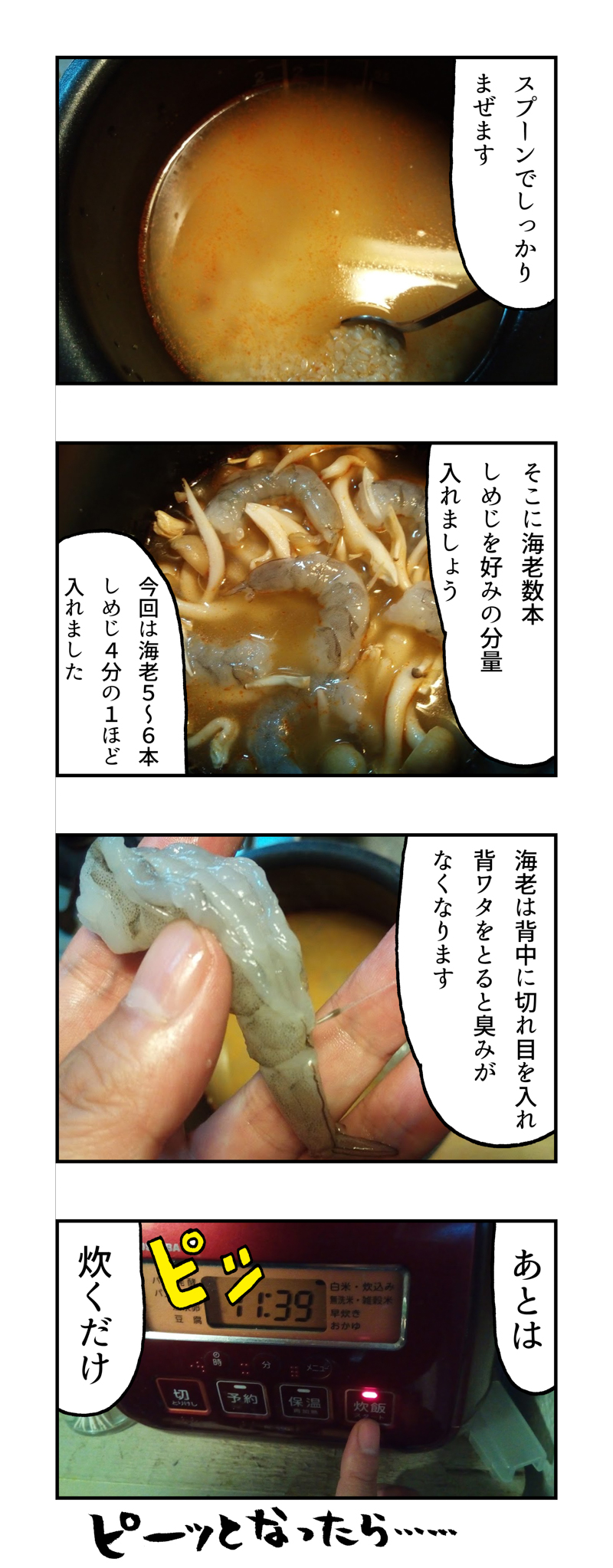 f:id:Meshi2_IB:20170928153304j:plain