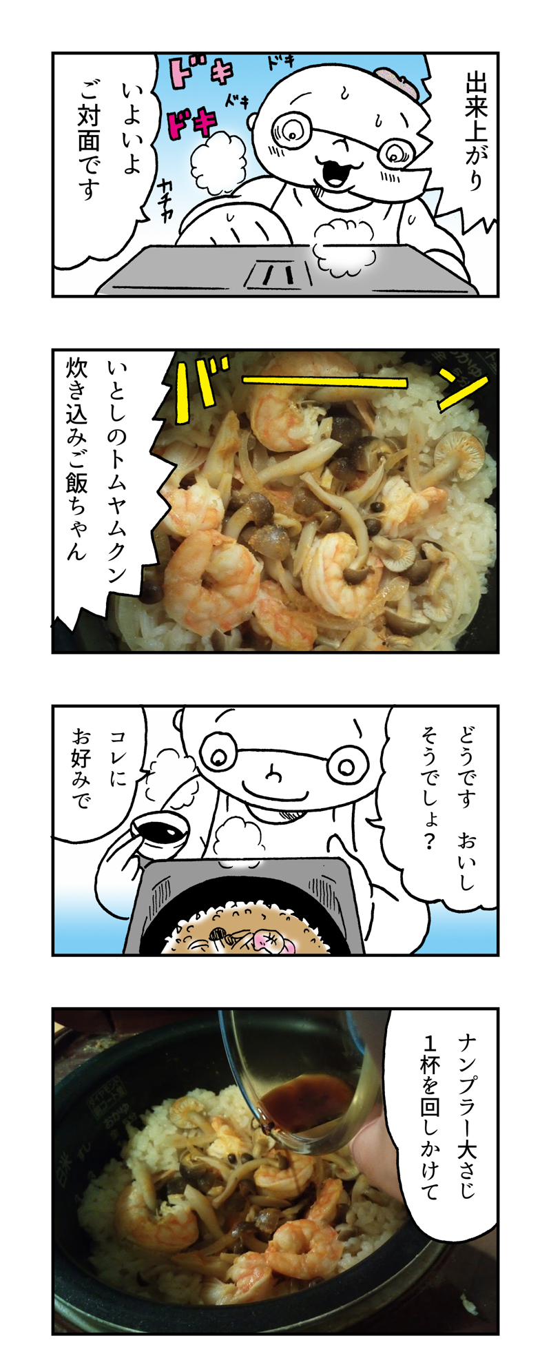 f:id:Meshi2_IB:20170928153313j:plain