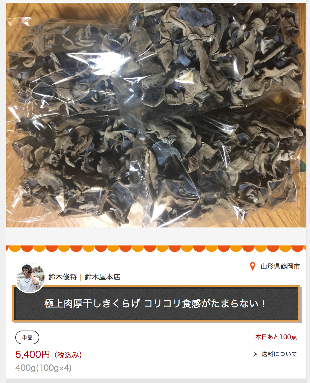 f:id:Meshi2_IB:20171023160100p:plain f:id:Meshi2_IB:20171023160100p:plain
