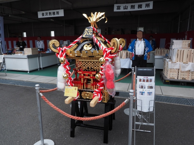 f:id:Meshi2_IB:20171023165616j:plain