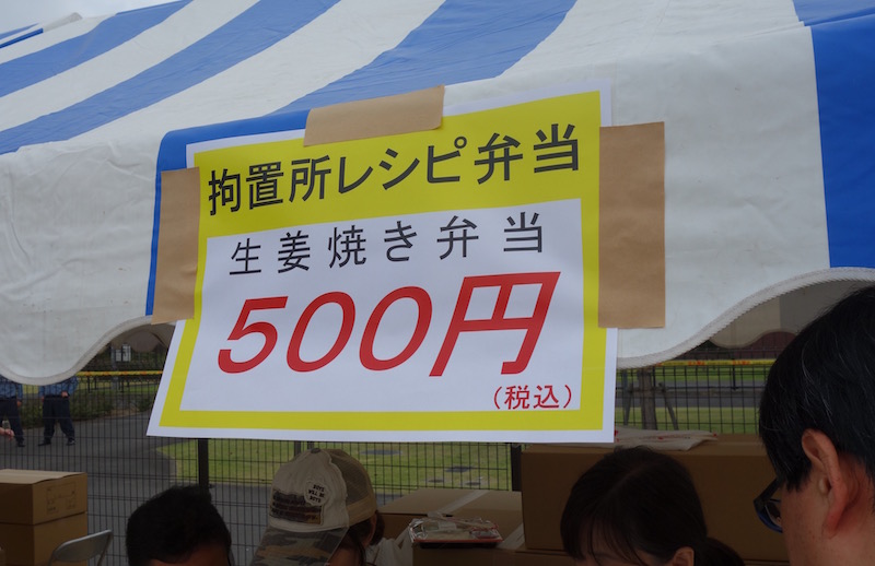 f:id:Meshi2_IB:20171023173951j:plain