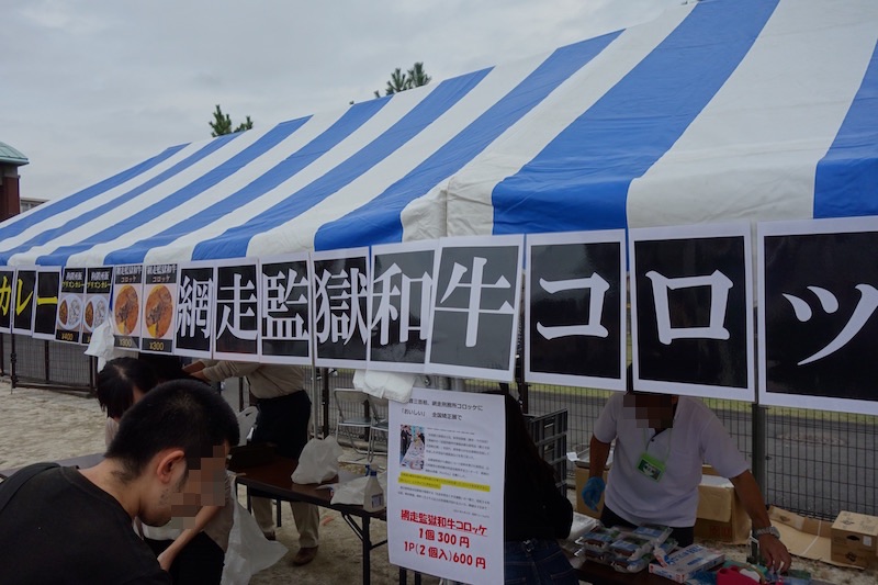 f:id:Meshi2_IB:20171023174159j:plain