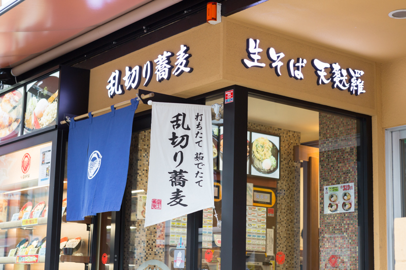 f:id:Meshi2_IB:20171026092933j:plain
