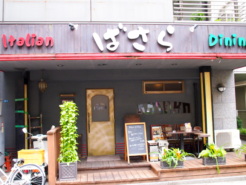 f:id:Meshi2_IB:20171029134902j:plain