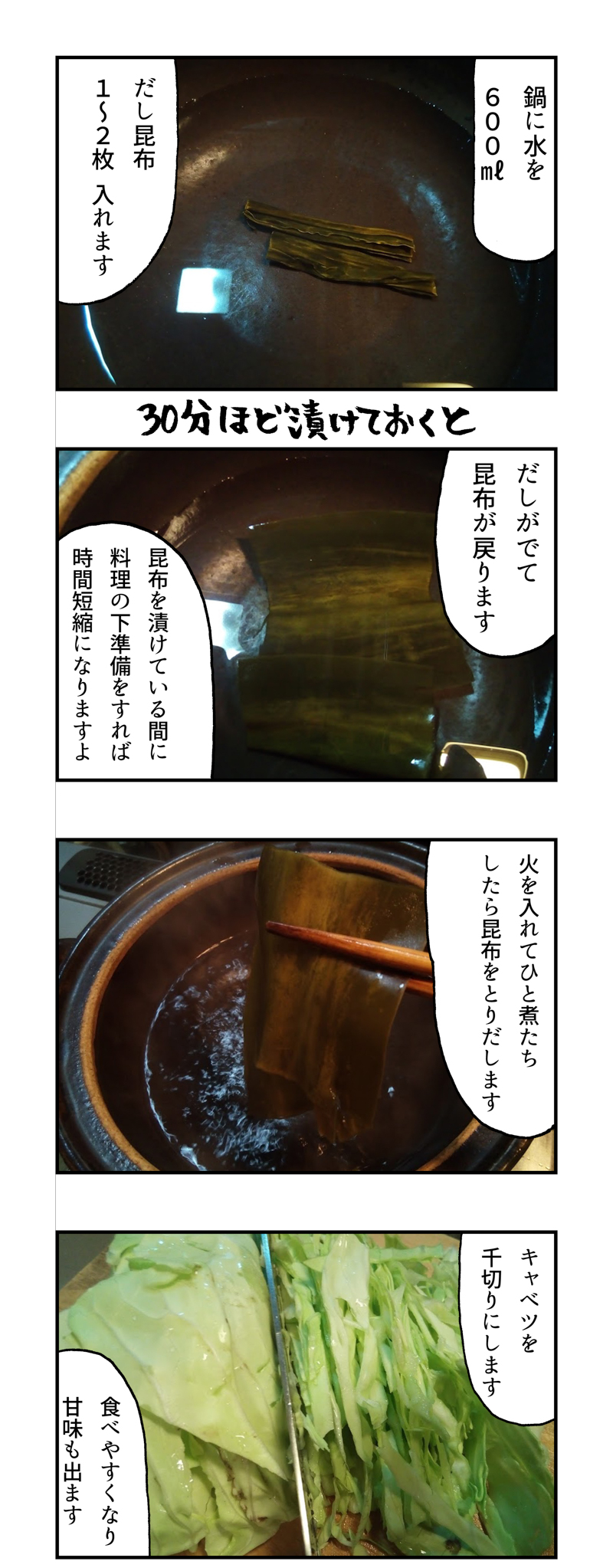 f:id:Meshi2_IB:20171030110558j:plain