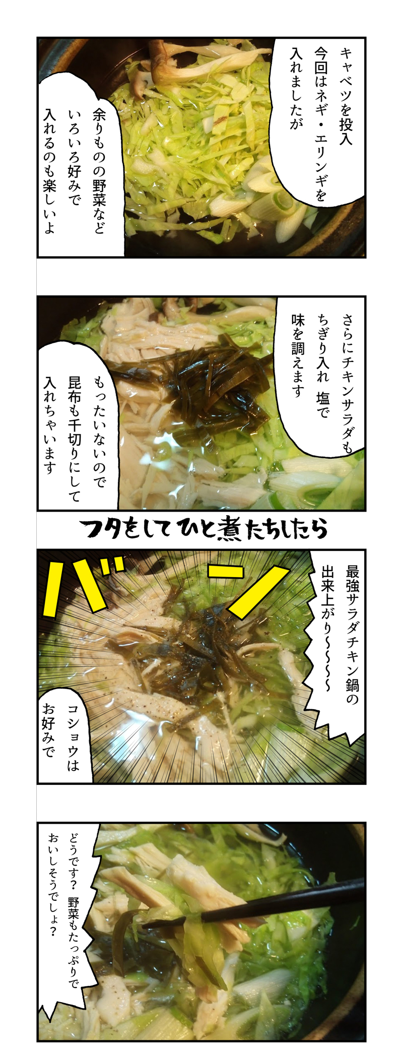 f:id:Meshi2_IB:20171030110607j:plain