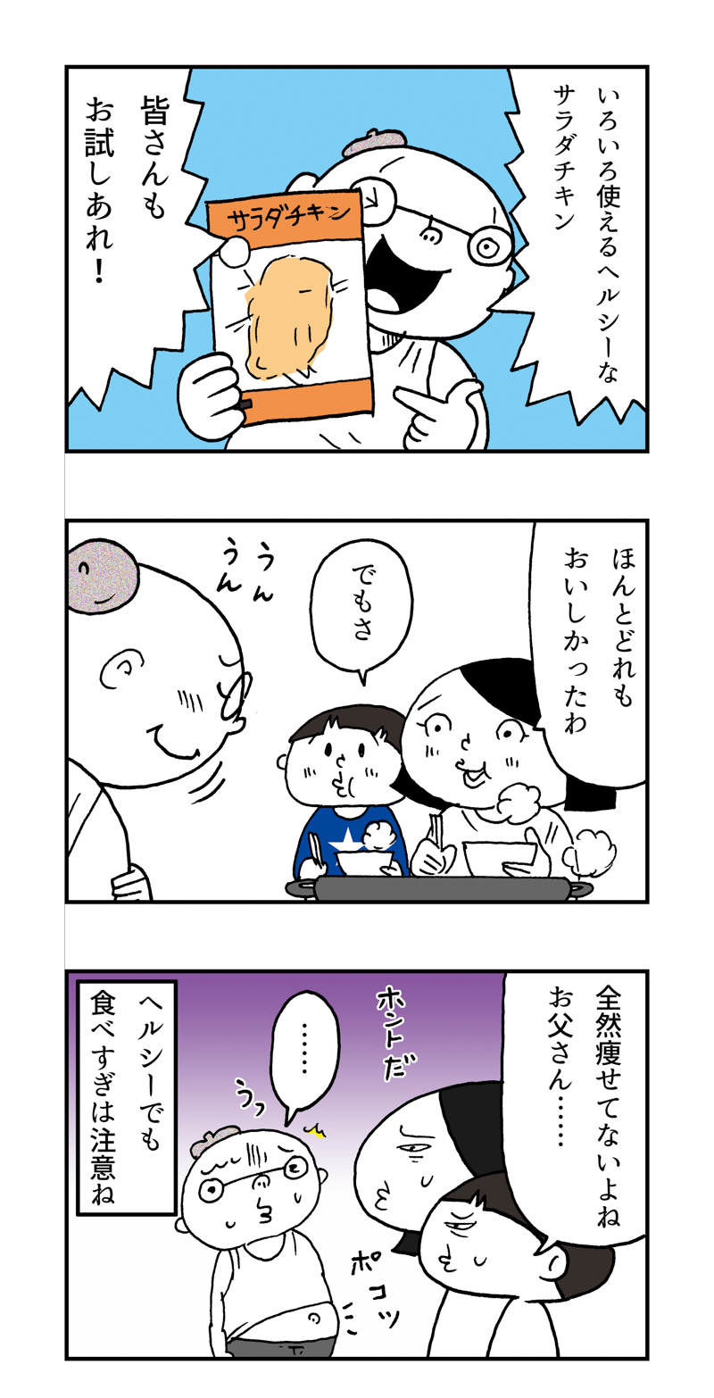 f:id:Meshi2_IB:20171030110629j:plain