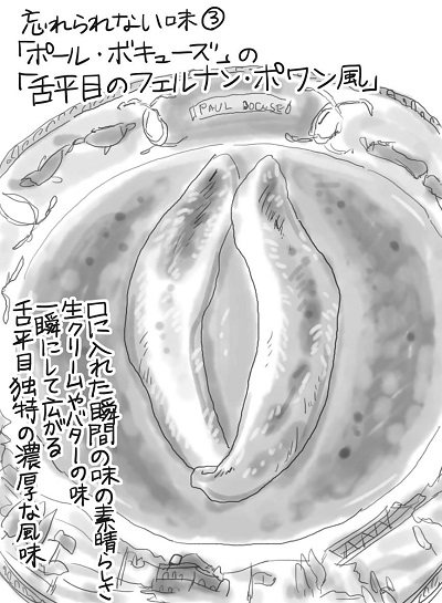 f:id:Meshi2_IB:20171031134100j:plain