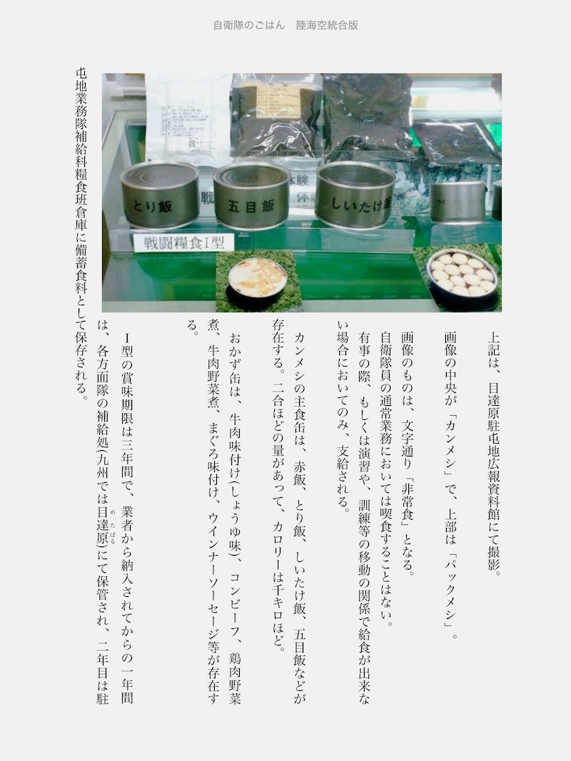 f:id:Meshi2_IB:20171106114835j:plain f:id:Meshi2_IB:20171106114835j:plain