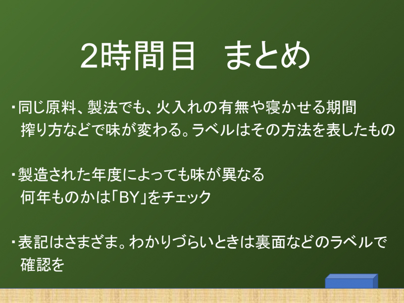 f:id:Meshi2_IB:20171110153955j:plain