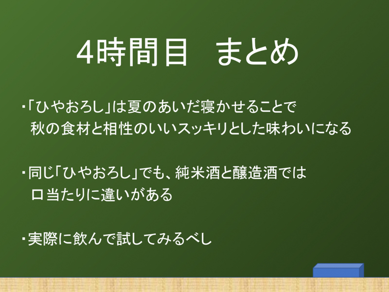 f:id:Meshi2_IB:20171110154042j:plain