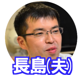 インタビュー インタビュー