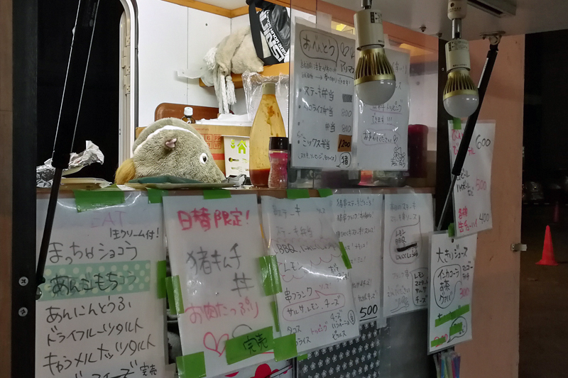 f:id:Meshi2_IB:20171127215730j:plain f:id:Meshi2_IB:20171127215730j:plain