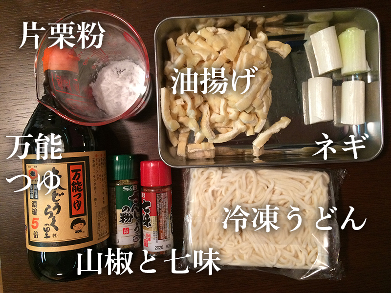 f:id:Meshi2_IB:20171128131937j:plain f:id:Meshi2_IB:20171128131937j:plain