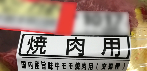 f:id:Meshi2_IB:20171201061213j:plain f:id:Meshi2_IB:20171201061213j:plain