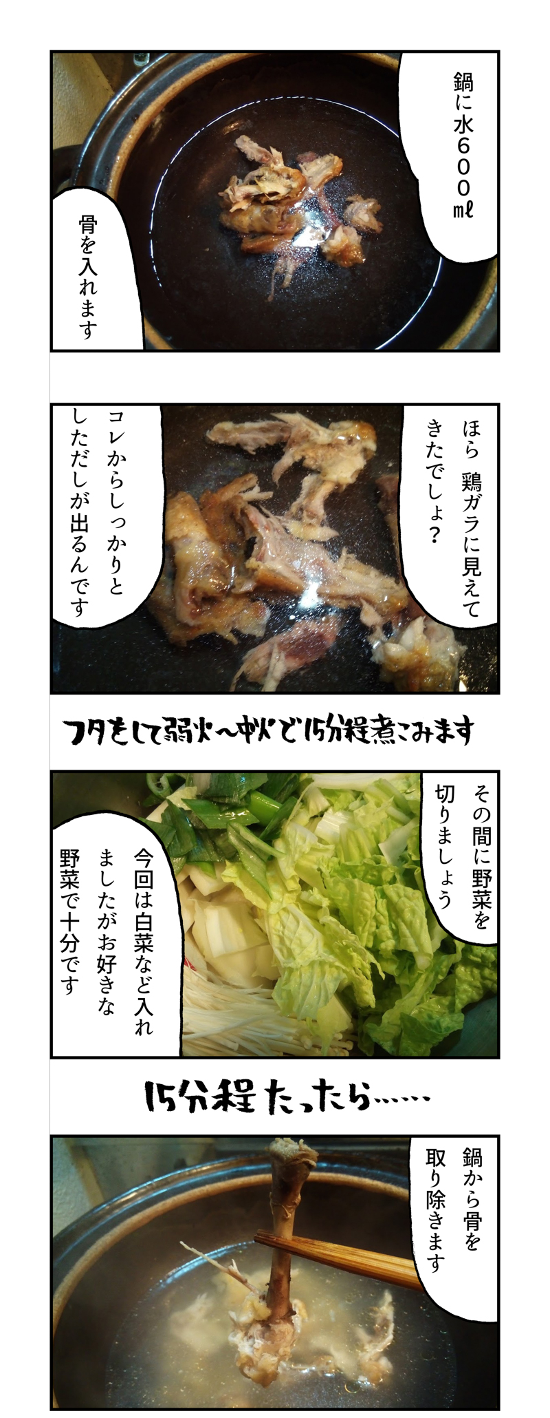 f:id:Meshi2_IB:20171204082323j:plain