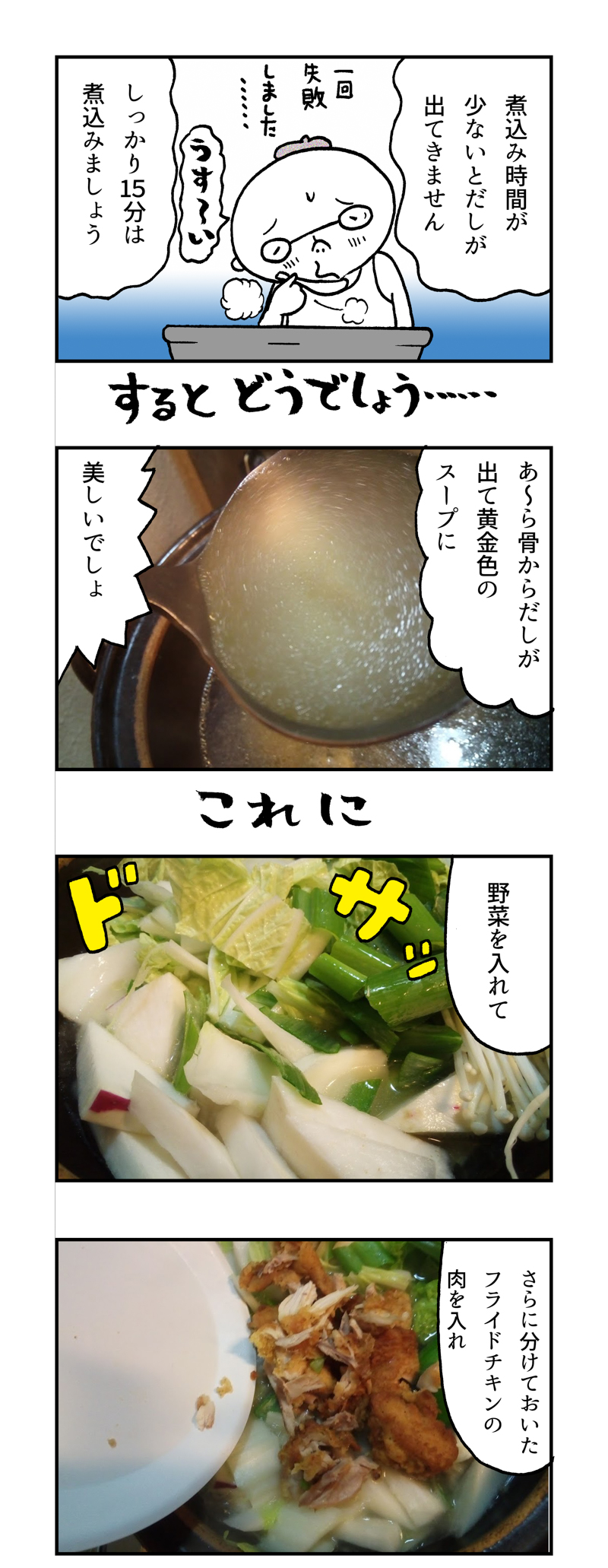 f:id:Meshi2_IB:20171204082337j:plain