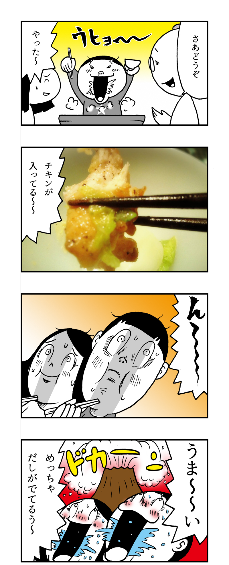 f:id:Meshi2_IB:20171204082355j:plain