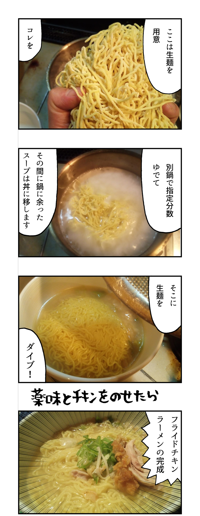 f:id:Meshi2_IB:20171204082406j:plain