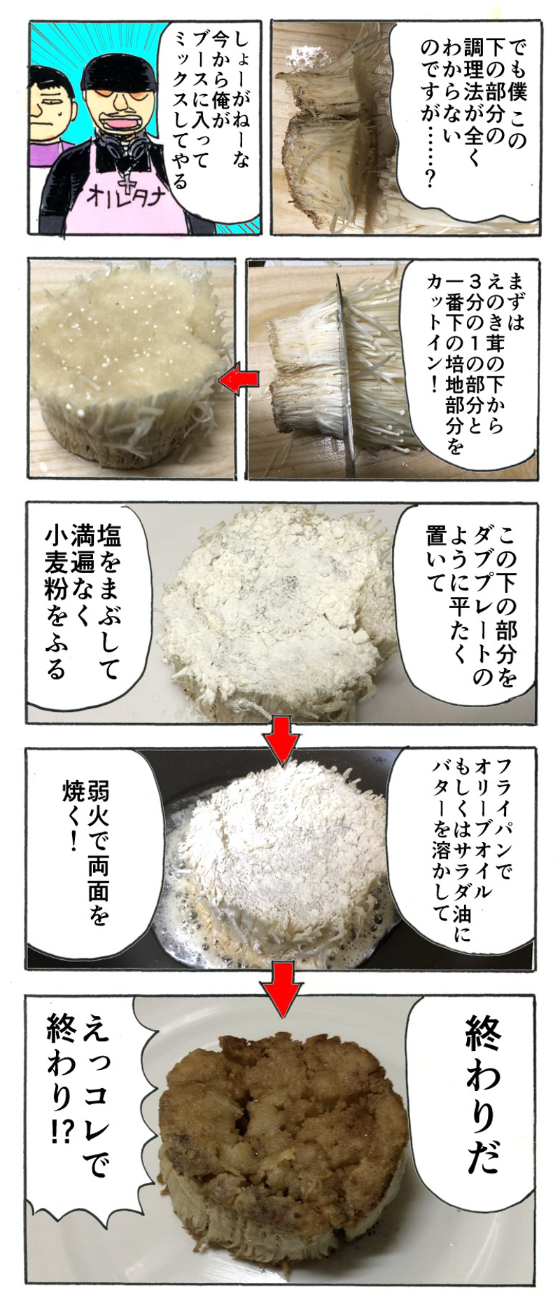 f:id:Meshi2_IB:20171205103546j:plain