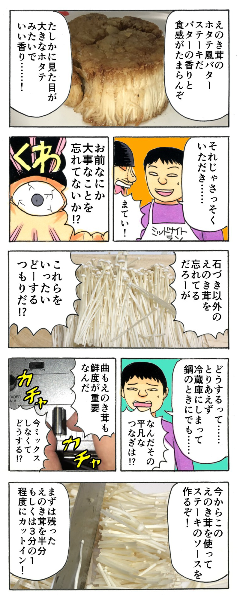 f:id:Meshi2_IB:20171205103558j:plain