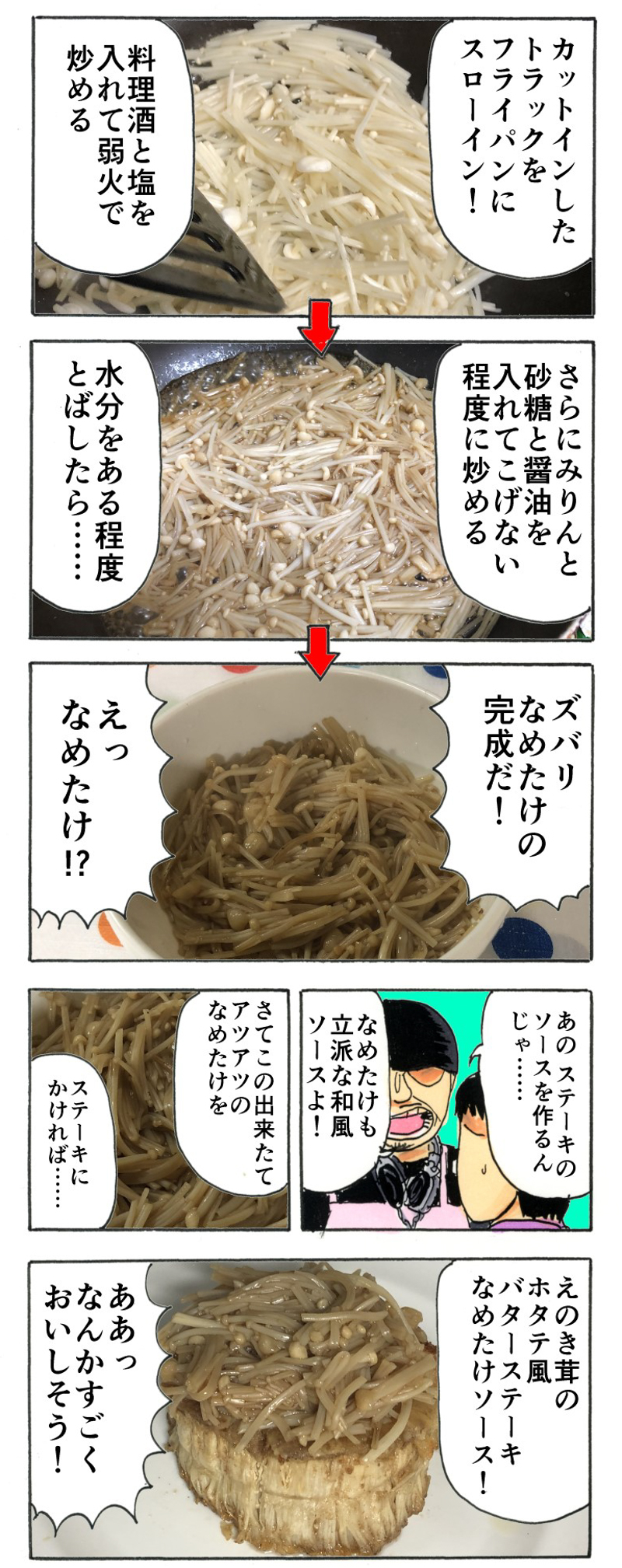 f:id:Meshi2_IB:20171205103605j:plain