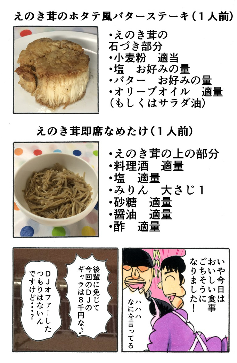 f:id:Meshi2_IB:20171205103625j:plain