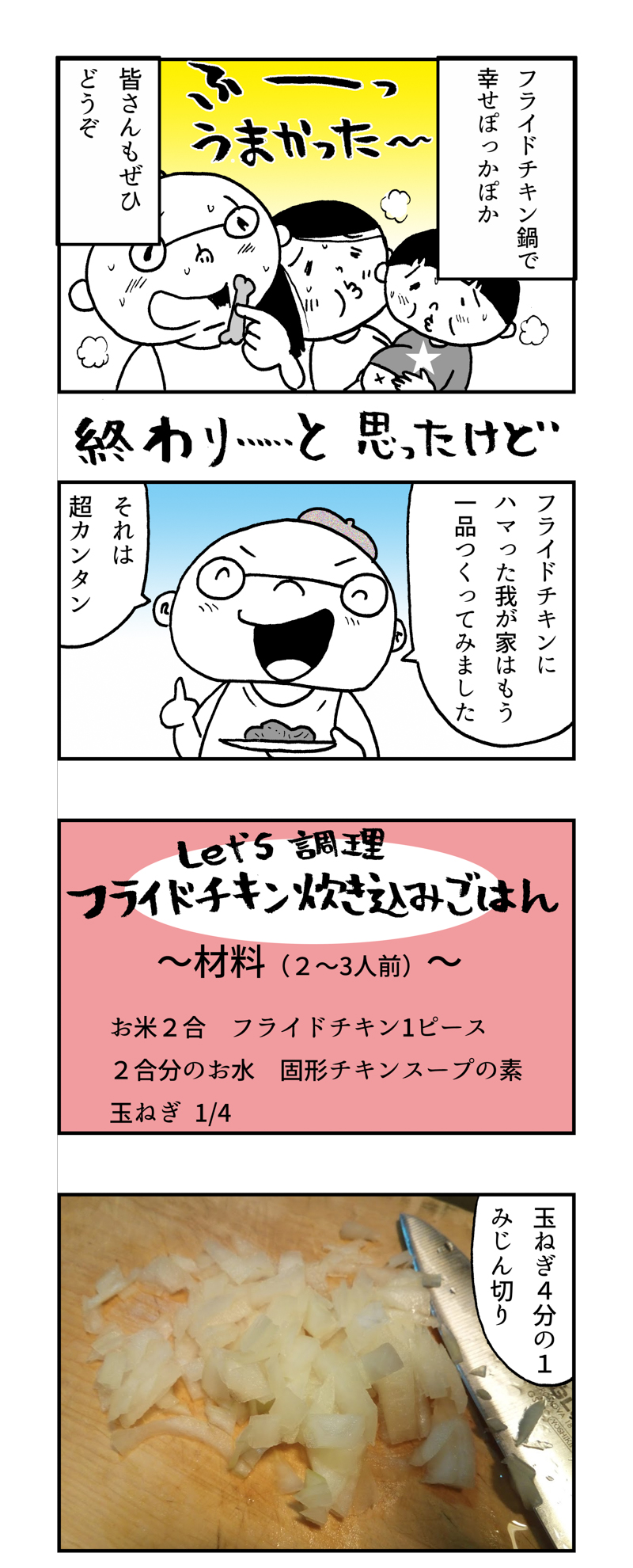 f:id:Meshi2_IB:20171205152855j:plain