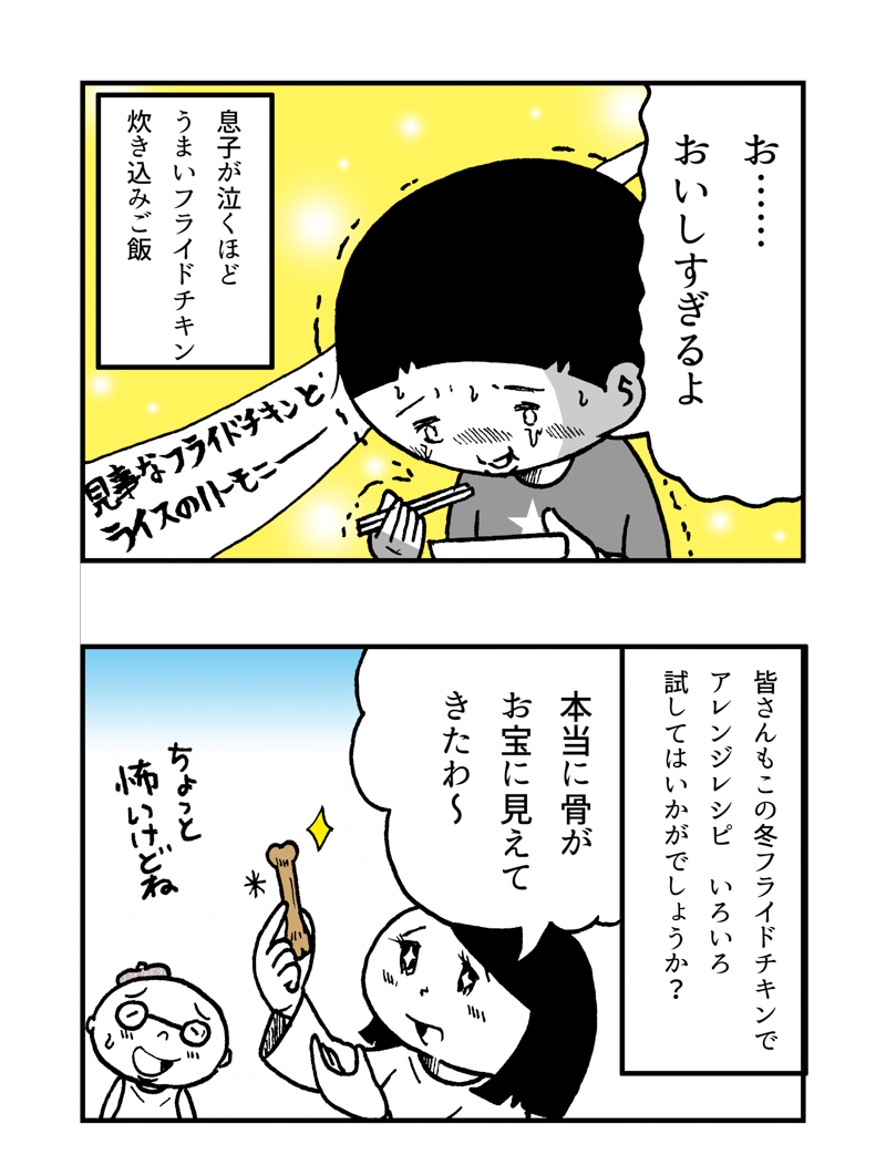 f:id:Meshi2_IB:20171205152912j:plain