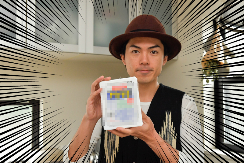 f:id:Meshi2_IB:20171206171413j:plain f:id:Meshi2_IB:20171206171413j:plain