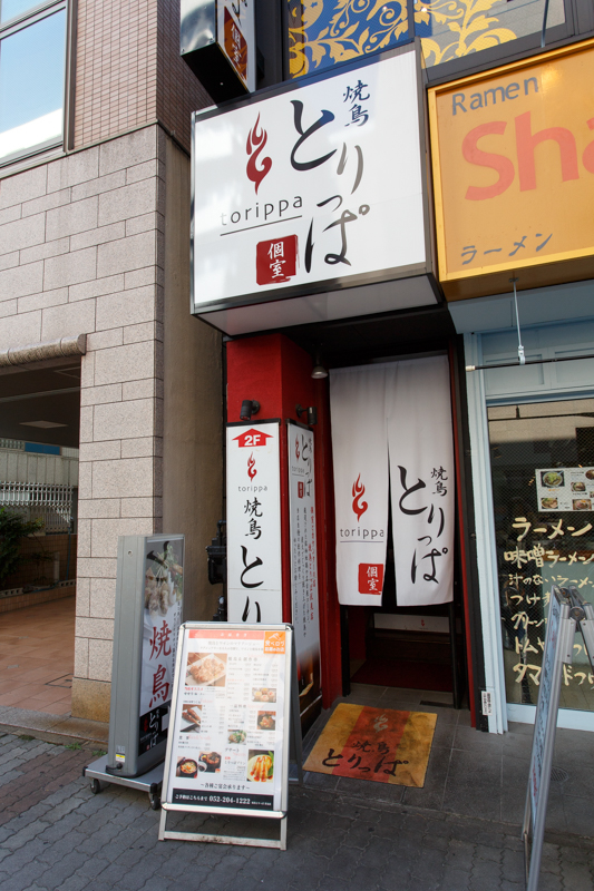 f:id:Meshi2_IB:20171214223609j:plain f:id:Meshi2_IB:20171214223609j:plain