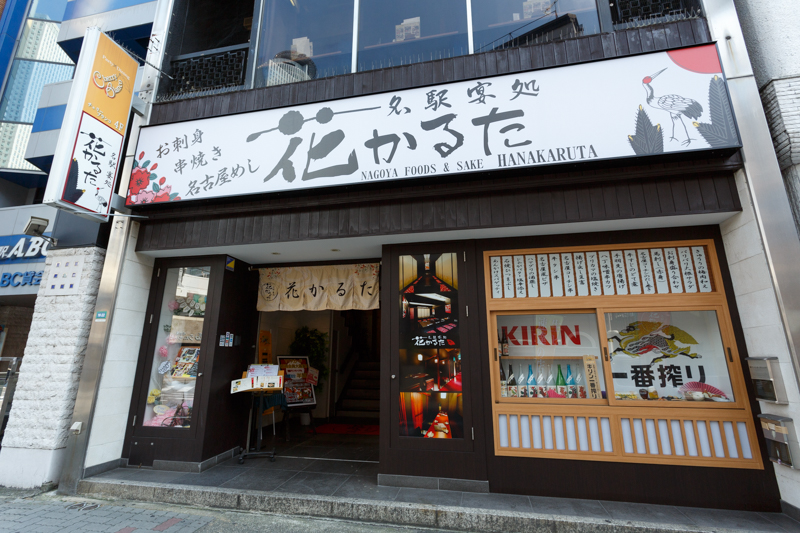 f:id:Meshi2_IB:20171215165859j:plain f:id:Meshi2_IB:20171215165859j:plain