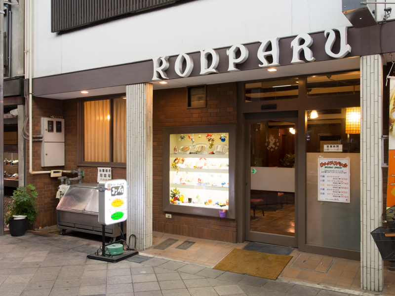 f:id:Meshi2_IB:20171215171746j:plain f:id:Meshi2_IB:20171215171746j:plain