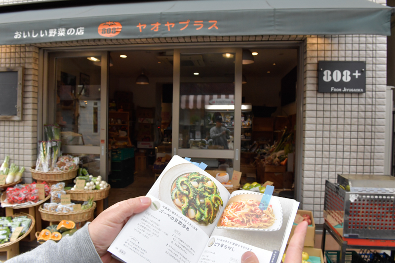 f:id:Meshi2_IB:20171220141919j:plain f:id:Meshi2_IB:20171220141919j:plain