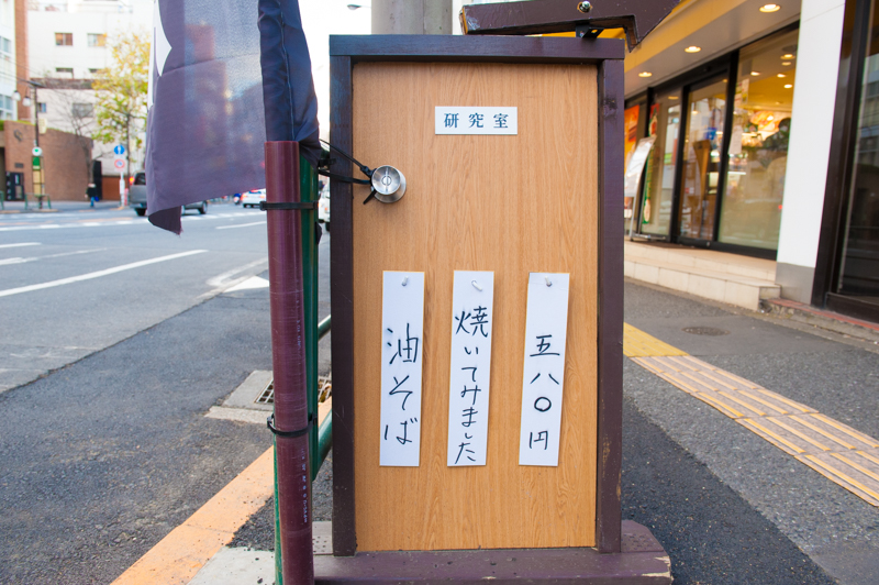 f:id:Meshi2_IB:20171225155629j:plain f:id:Meshi2_IB:20171225155629j:plain