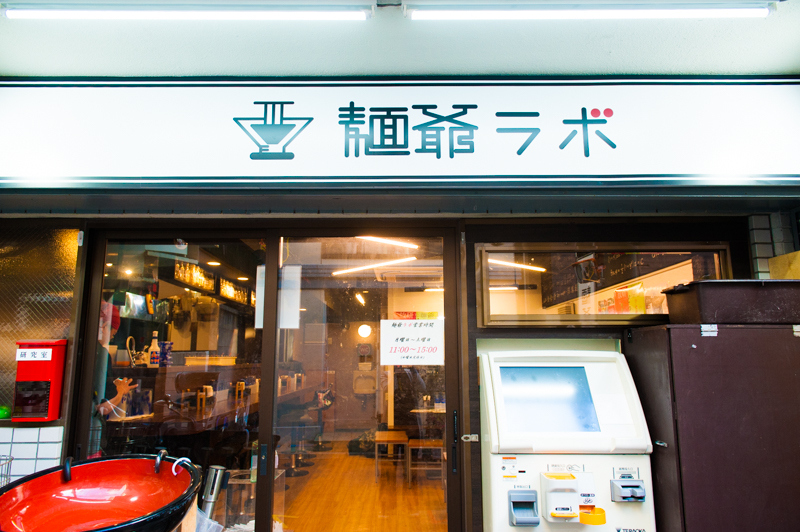 f:id:Meshi2_IB:20171225155804j:plain f:id:Meshi2_IB:20171225155804j:plain