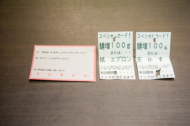 f:id:Meshi2_IB:20171225160639j:plain f:id:Meshi2_IB:20171225160639j:plain