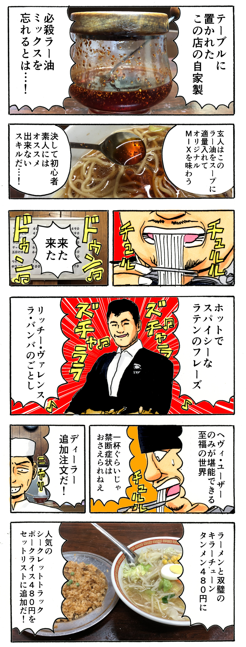 f:id:Meshi2_IB:20171229103743j:plain f:id:Meshi2_IB:20171229103743j:plain