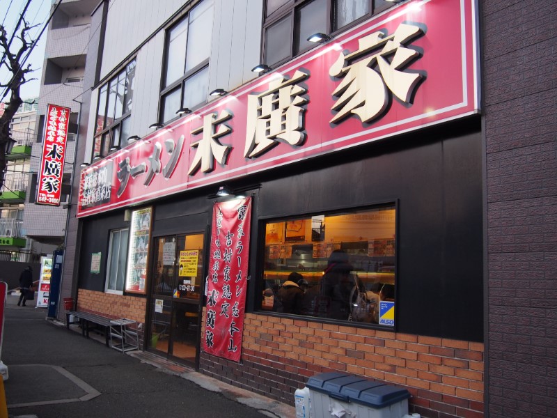 f:id:Meshi2_IB:20180131113706j:plain