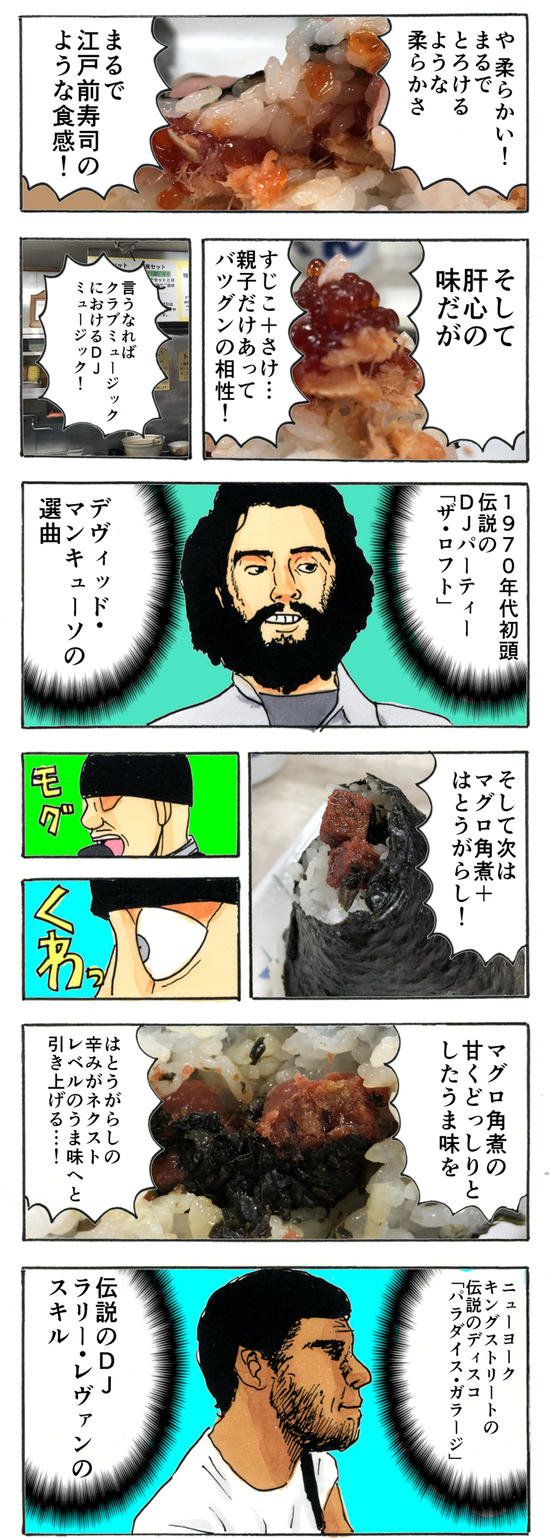 f:id:Meshi2_IB:20180205140327j:plain f:id:Meshi2_IB:20180205140327j:plain