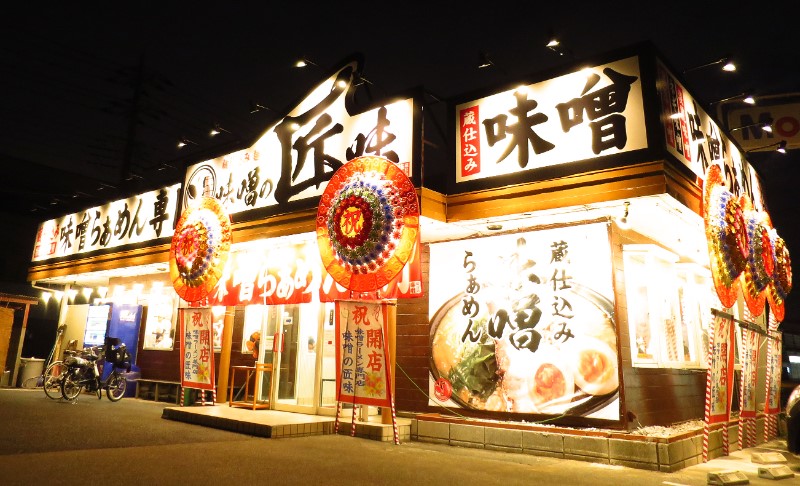 f:id:Meshi2_IB:20180206122855j:plain