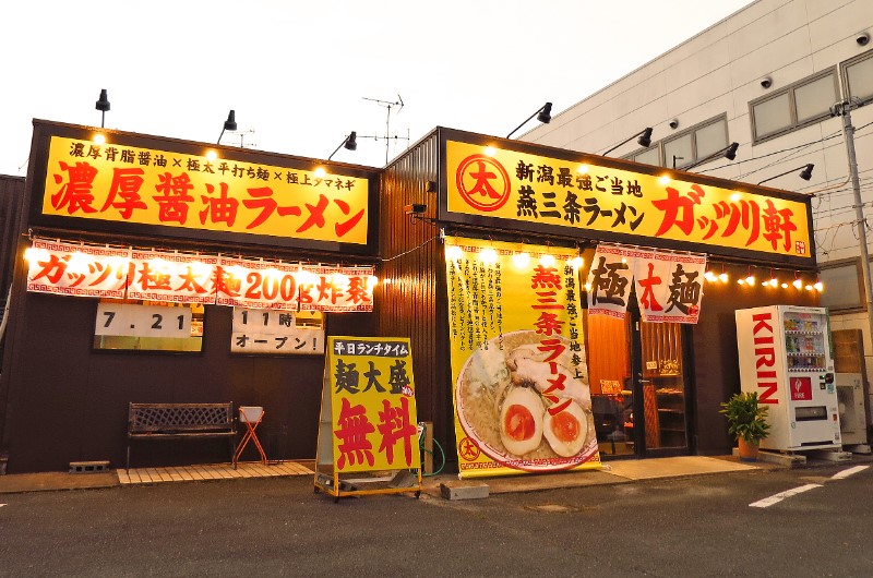 f:id:Meshi2_IB:20180206123404j:plain