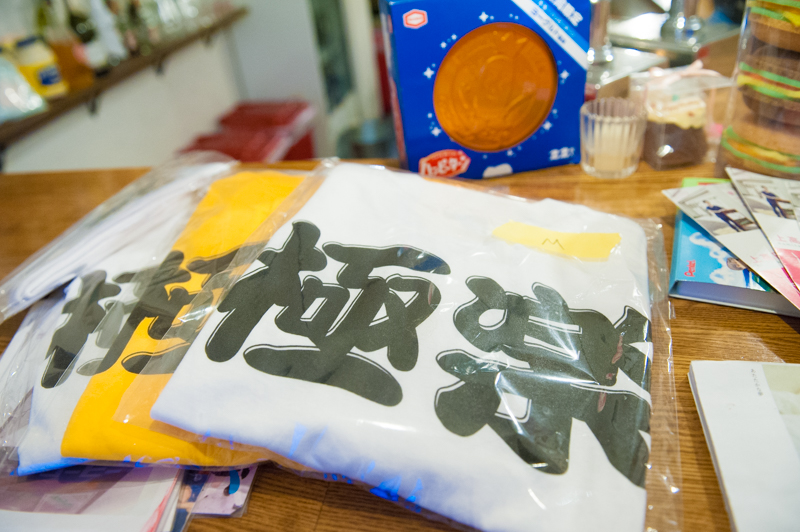 f:id:Meshi2_IB:20180225174919j:plain f:id:Meshi2_IB:20180225174919j:plain