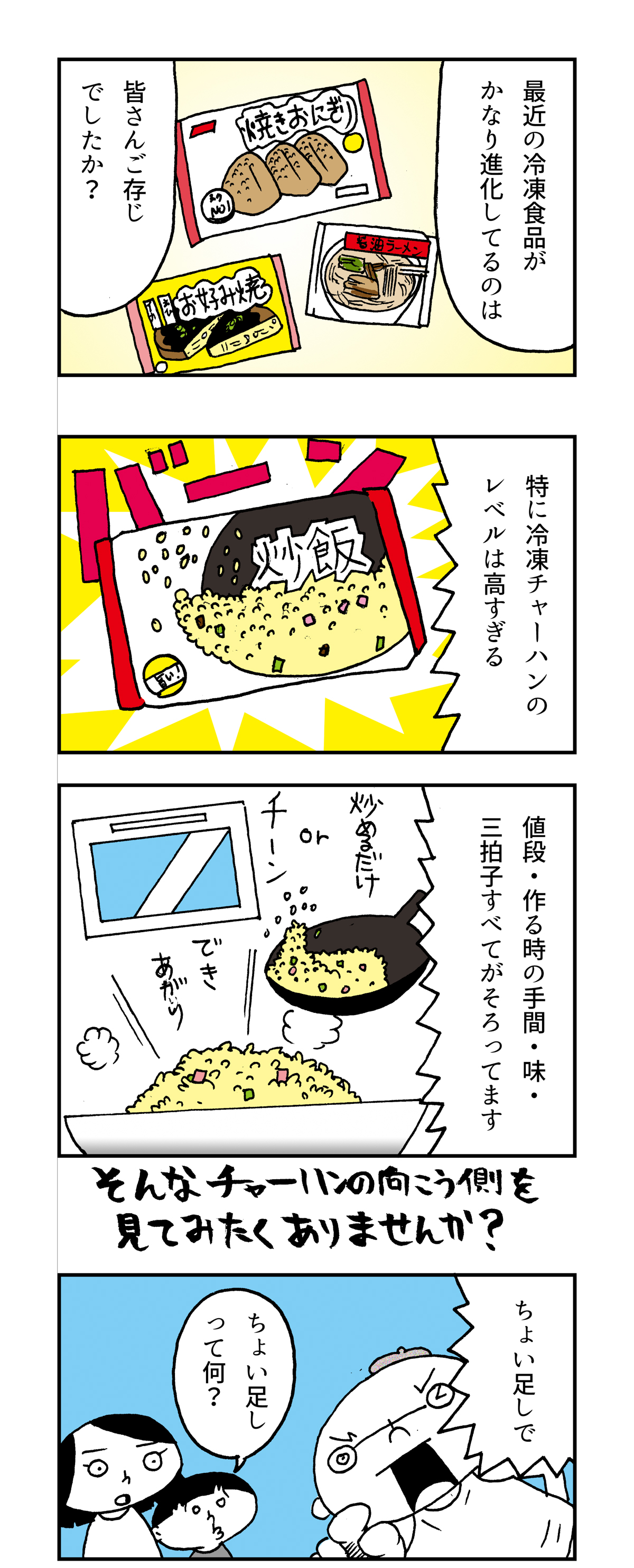 f:id:Meshi2_IB:20180302131806j:plain f:id:Meshi2_IB:20180302131806j:plain