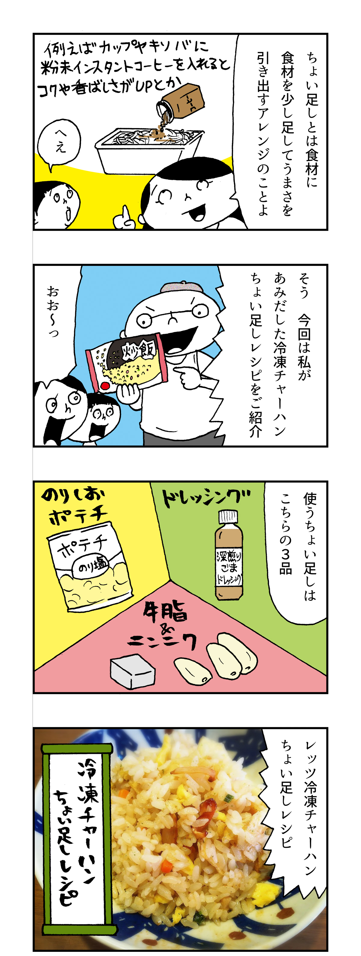 f:id:Meshi2_IB:20180302131815j:plain f:id:Meshi2_IB:20180302131815j:plain