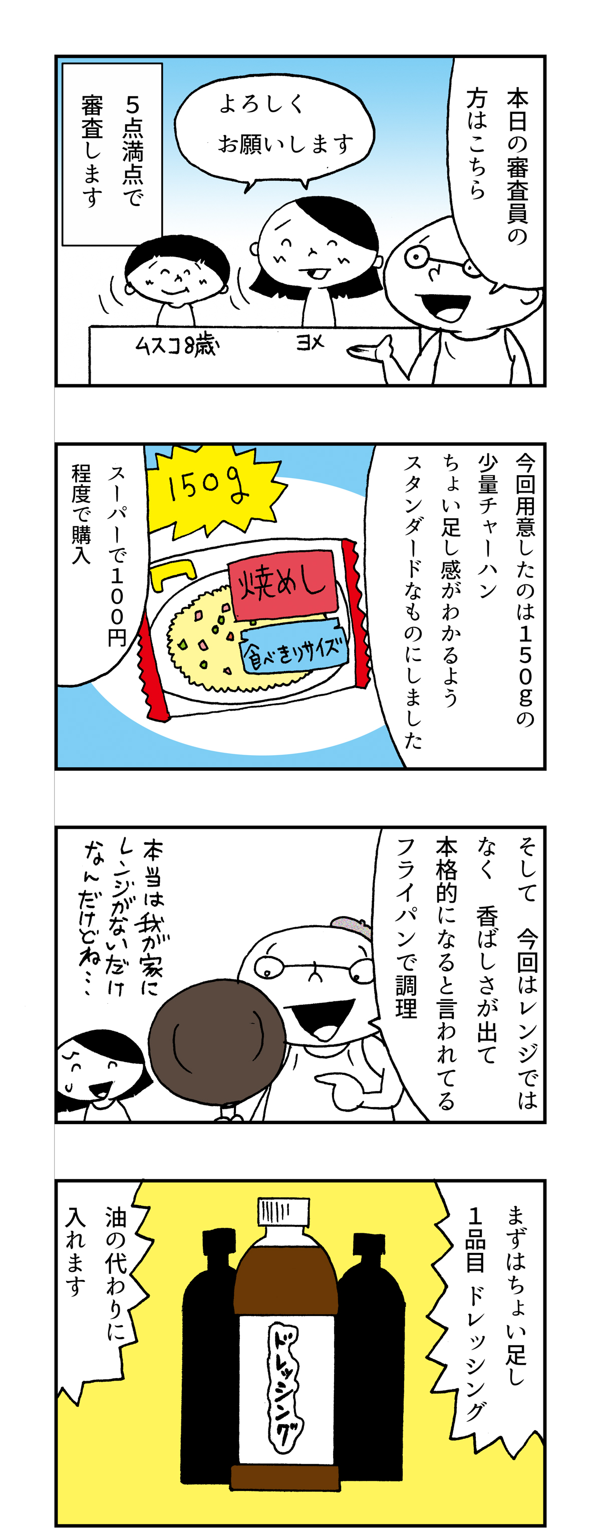 f:id:Meshi2_IB:20180302131822j:plain f:id:Meshi2_IB:20180302131822j:plain